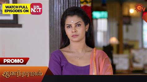 Next Week In Anandha Ragam Serial Promo 26 June 2023 Sun Tv Serial Tamil Serial Youtube