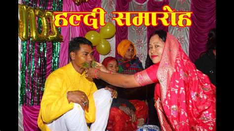 Saroj Weds Ranjana part 3 Itahari 5 Sunsari Sunsari सरज परणय