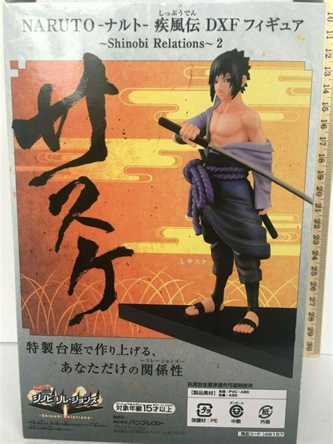 Naruto Shippuden Dxf Craneking Figure Sasuke Uchiha Shinobi Relations