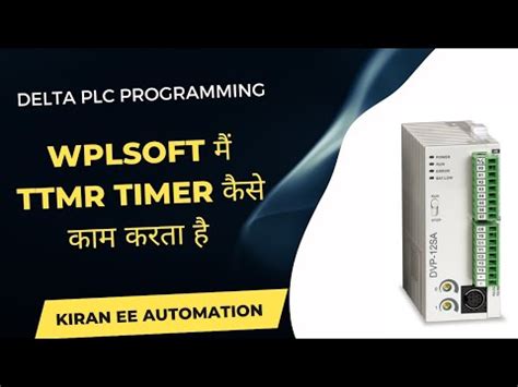 Delta Plc Wplsoft Ttmr Timer How To Work Ttmr