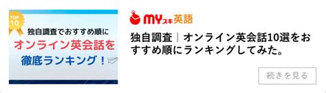 「可能性がある」の英語｜38例文と使い分け！助動詞や副詞・形容詞など マイスキ英語