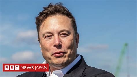 マスク氏、ウクライナへの衛星通信の提供継続へ 停止示唆から一転 Bbcニュース