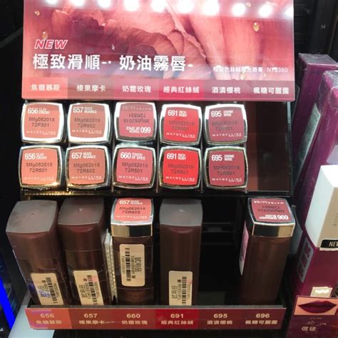 Maybelline 焦糖拿鐵的價格推薦 2025年1月 比價比個夠biggo