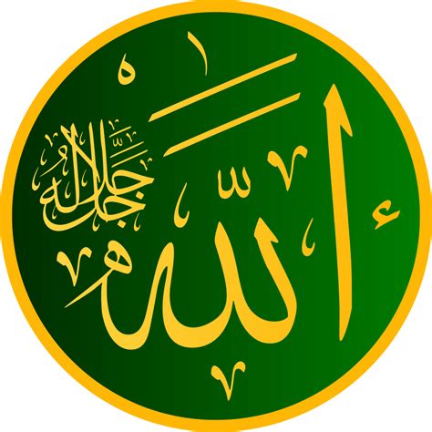 Dua puluh sifat Allah - Wikipedia bahasa Indonesia, ensiklopedia bebas