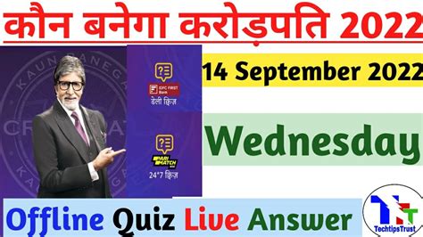 Kbc Daily Offline Quiz Answer September Kbc Today Offline Quizanswer