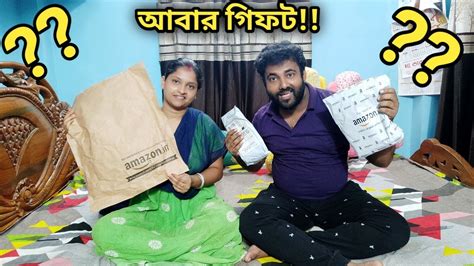 আবার দ্বিতীয়বার Subscriber T পাঠালো 🎁🎁 Subscriber দের কাছ থেকে