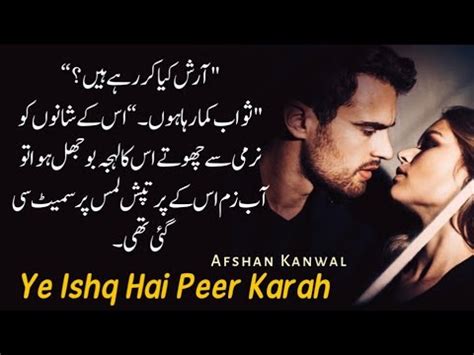 Ye Ishq Hai Peer Karah Afshan Kanwal Missing Part Most Romantic