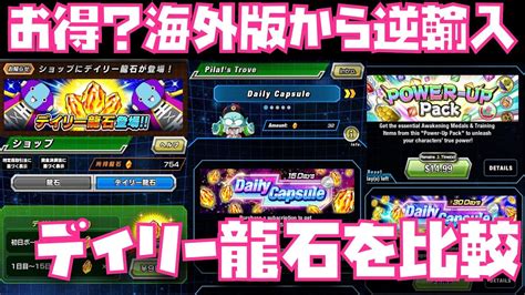 Dokkan Battle Youtube