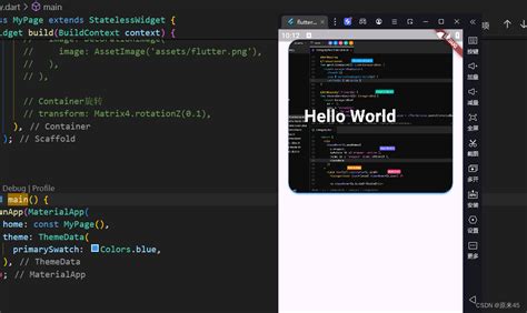 Flutter基础 Flutter容器布局 materialapp CSDN博客