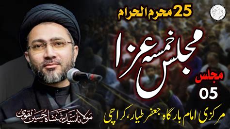 Muharram Majlis E Aza Khamsa Allama Syed Shahenshah Hussain