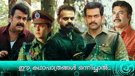 Best Malayalam crime thriller Films of last decade | Top 10 best suspense thrillers in Malayalam ...