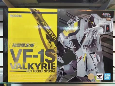 Vf 1s Valkyrie Roy Focker Special Dx Chogokin Bandai Macross