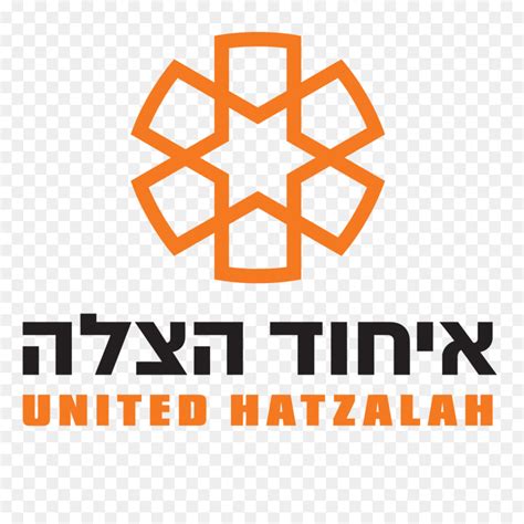 United hatzalah | Nefesh B'Nefesh Israel Job Board