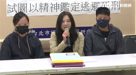 三重滅門血案！狠嫌精神鑑定逃責 家屬哭喊害怕：搞到人不像人鬼不像鬼