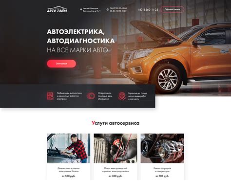Диагностика вашего автомобиля on Behance