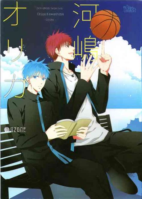 Parody Kuroko No Basuke Nhentai Hentai Doujinshi And Manga