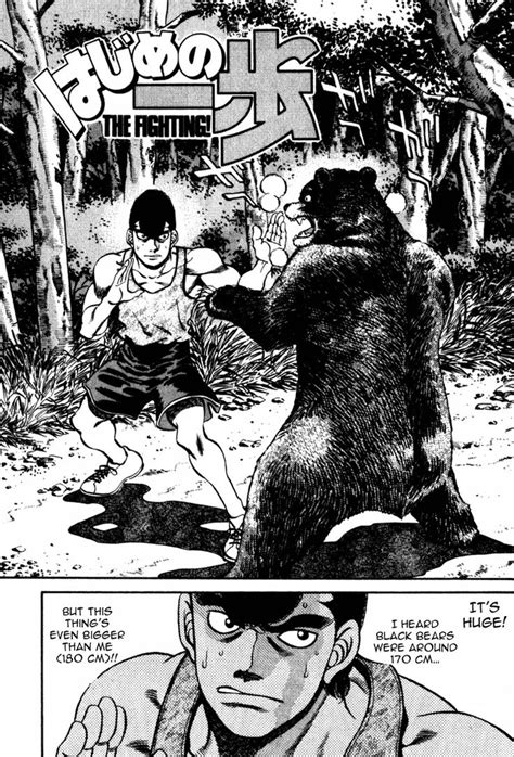 Hajime no Ippo - Takamura Mamoru and a bear