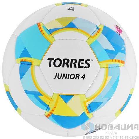 Мяч футбольный TORRES Junior: купить для школ и ДОУ с доставкой по всей ...