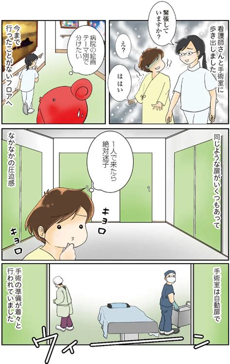 声が出ない ガン手術後、全身麻酔から目が覚めて違和感／続 鼻腔ガンになった話（2）（画像611） レタスクラブ