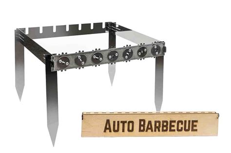 ᐉ Мангал раскладной автомобильный Auto Barbecue под 7 шампуров