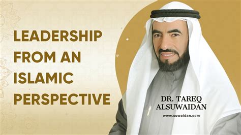 Leadership From An Islamic Perspective Dr Tareq Al Suwaidan Youtube