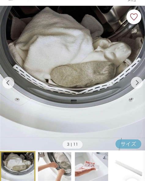 Akaneさんのインスタグラム写真 Akaneinstagram「2023425 突然ですが 洗濯機に🧦挟まる事無いですか