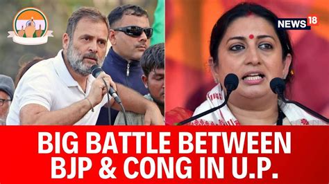 Up Election 2024 Rahul Gandhi Contests Against Bjps Dinesh Pratap