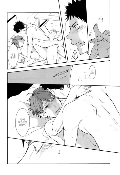 [sum Lie Samura] Haikyu Dj Renshuu Jiai No Ato Wa Kanarazu Sex