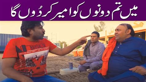 Rana Ijaz Funny Video Wo Pher Ageya Makhan Hotel Par Rana Ijaz