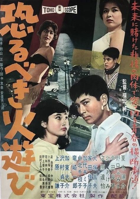 Fuck Yeah Meiko Kaji Artofit