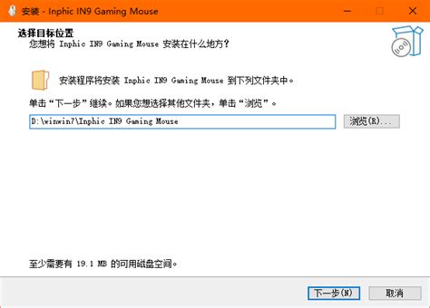 英菲克in9三模游戏鼠标宏驱动 英菲克in9三模游戏鼠标宏驱动软件 系统软件