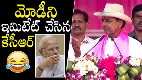 Cm Kcr Funny Imitation On Pm Modi About His Age Cm Kcr Speech At