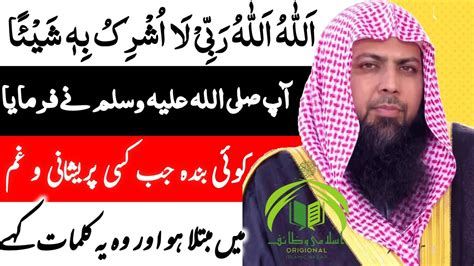 Lafz Ke Wazifa Se Har Mushkil Door Har Hajat Pori Powerful Wazifa