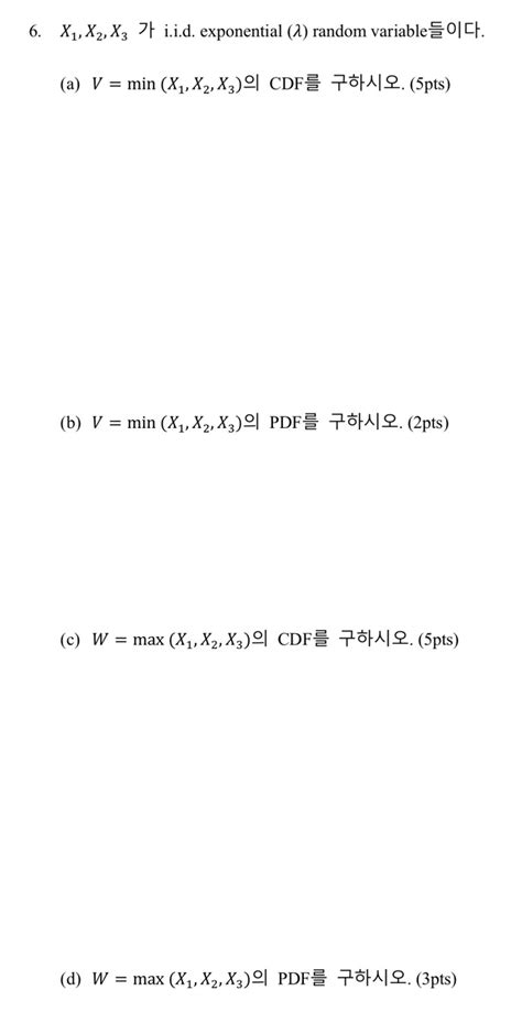 Solved 6 X1 X2 X3 가 i i d exponential λ random Chegg