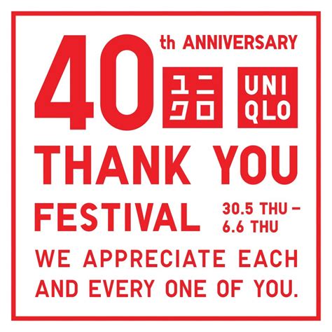 UNIQLO Celebrates Its 40th Anniversary With The Return Of Its Bi Annual