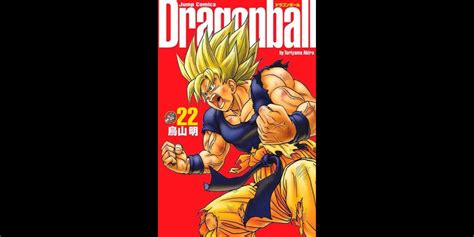 Dragon Ball: The 10 Best Manga Covers, Ranked