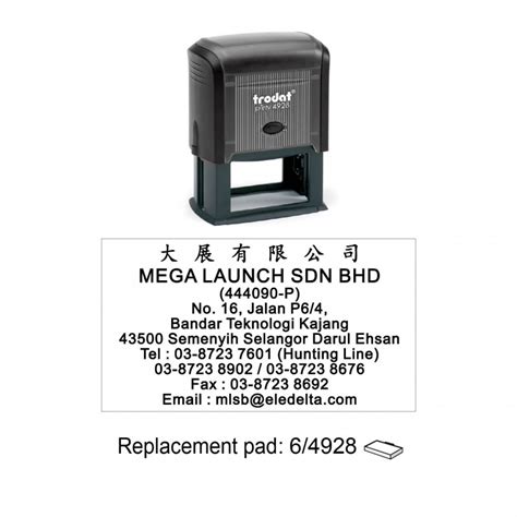 Trodat 4928 Self Inking Stamp 60x33mm