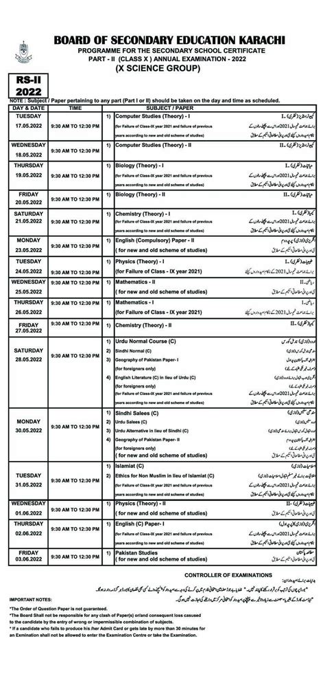 Ssc Part Date Sheet Bsek Karachi Board Bsekkarachi Online