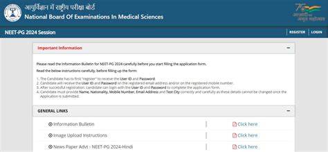 Neet Pg Admissions Online Form For Md Ms Pg Diploma Courses