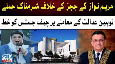 Maryam Nawaz Attacks Against Judges Letter To The Chief Justice On