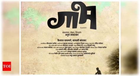 gaabh kailash waghmare  sayali bandkar team   anup jatratkar