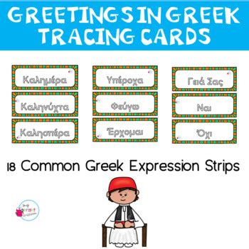 Greetings in Greek Cards by MyBrightClassroom | TPT