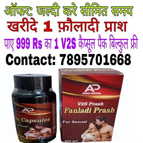 Kamasutra Capsules For Sexual Problems At Rs 2100 Bottle Kamasutra Gold Capsule In