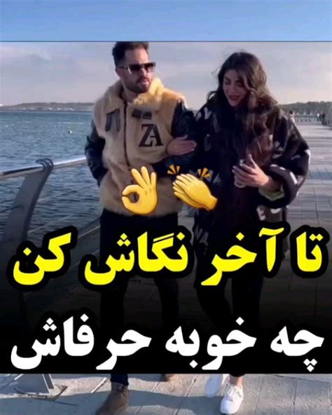 music avaz ir instagram on Pinno با حرفاش موافقی اگه خوشت امد لا یکش