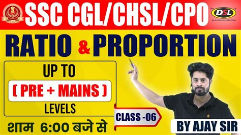 Ratio And Proportion CLASS 6 SSC By Ajay Sir DSL KRANTIKARI