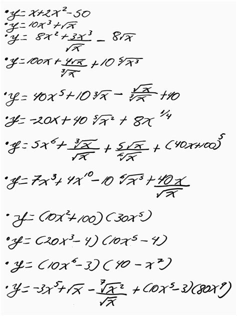 MATEMATICAS IV EJERCICIOS DE DERIVADAS ALGEBRAICAS