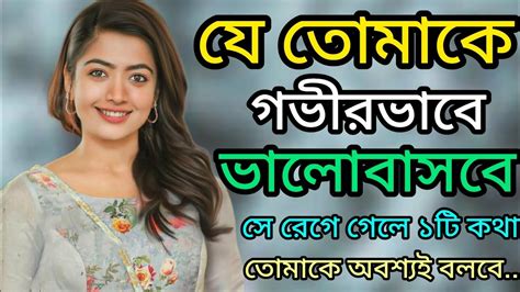 Powerful Motivational Speech In Bangla Inspirational Speech Bani