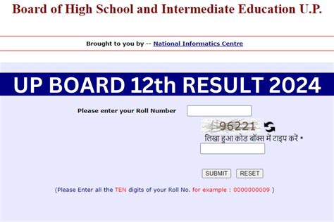 Up Board 12th Result 2024 Intermediate Marksheet Link