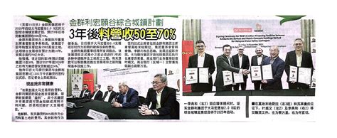 The China Press 16 November 2023 Matrix Concepts MVV 2 0 Mix