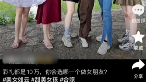 6姐妹彩礼都是10万？女生晒宿舍合影被盗图造谣：将追究盗图博主责任 七环视频 澎湃新闻 The Paper